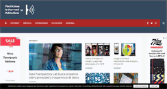 Desktop Screenshot of noticiasadslmovilesytelefonia.com